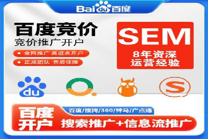 行业大咖的SEM实战经验分享及案例