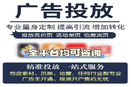 竞价排名在医疗行业的成功故事