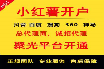 案例研究：SEM推广如何助力餐饮业增长